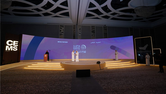 GALA Dinner - CEMS 2023