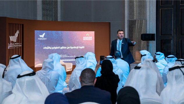 CEMS 2023 Final recommendations 2023
