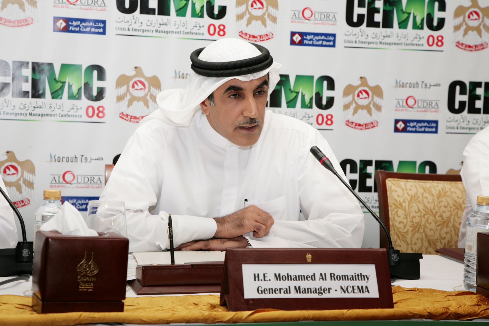 The first edition of the Emergency and Crisis Management Conference