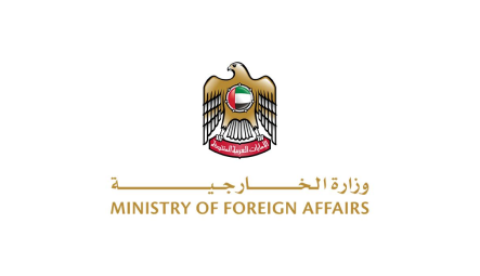 MINISTRY OF FOREIGN AFFAIRS
